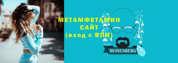 мефедрон VHQ Гусиноозёрск